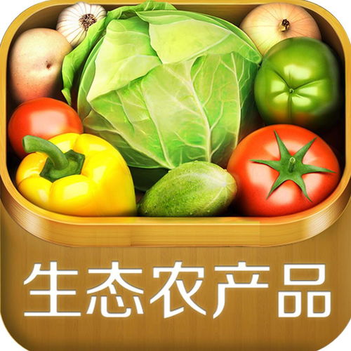 产品生态辨识 关注初级农产品，构筑绿色基础